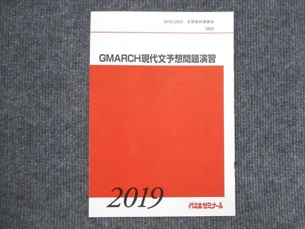 ͽŹ ֥åɥ꡼㤨奼 GMARCH ʸͽ齬 ɤ 2019/2020 ߴľ 002s0CפβǤʤ220ߤˤʤޤ