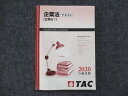 VK13-025 TAC 公認会計士講座 企業法 テキスト 企業法1 2020年合格目標 19S4B