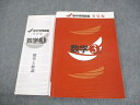 塾専用 中3 数学 新中学問題集 発展編 状態良い 017S5B