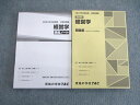 TAC 公務員講座 経営学 問題集/講義ノート 2023年合格目標 未使用品 計2冊 020S4B