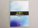 TECOM 医師国家試験 2020年合格目標 CBT 基礎医学のすべて 007s3B
