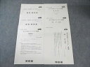 河合塾 京大本番プレテスト問題 2019年2月 すべて書き込みなし 状態良品 英語/数学/国語/地歴 文系 008s0D