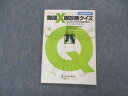 日本医事新報社 別冊junior 胸部X線診断クイズ 2003 櫛橋民生 007m3B