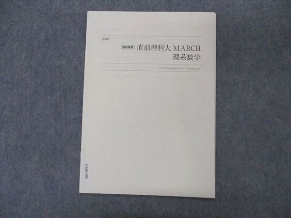 ͽŹ ֥åɥ꡼㤨ֻëر ľ MARCH Ͽ ƥ ̤ 2022 ľֽ 002s0BפβǤʤ220ߤˤʤޤ