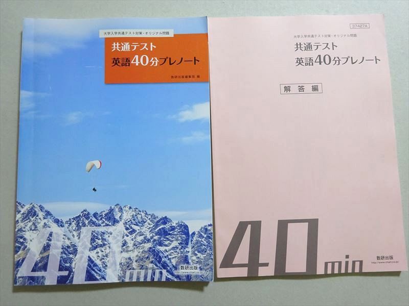 ͽŹ ֥åɥ꡼㤨ֿ ض̥ƥк ꥸʥ Ѹ40ʬץΡ 2021 010S1BפβǤʤ220ߤˤʤޤ