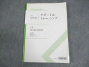 Z会 Zstudy サポート&トレーニング 化学 学習の要点&練習問題 テキスト 書き込みなし ☆ 011m0B