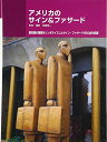 【30日間返品保証】商品説明に誤りがある場合は、無条件で弊社送料負担で商品到着後30日間返品を承ります。ご満足のいく取引となるよう精一杯対応させていただきます。※下記に商品説明およびコンディション詳細、出荷予定・配送方法・お届けまでの期間について記載しています。ご確認の上ご購入ください。【インボイス制度対応済み】当社ではインボイス制度に対応した適格請求書発行事業者番号（通称：T番号・登録番号）を印字した納品書（明細書）を商品に同梱してお送りしております。こちらをご利用いただくことで、税務申告時や確定申告時に消費税額控除を受けることが可能になります。また、適格請求書発行事業者番号の入った領収書・請求書をご注文履歴からダウンロードして頂くこともできます（宛名はご希望のものを入力して頂けます）。■商品名■アメリカのサイン&ファサード (Shop design series)■出版社■商店建築社■著者■武藤 聖一■発行年■1999/09/01■ISBN10■4785802545■ISBN13■9784785802547■コンディションランク■可コンディションランク説明ほぼ新品：未使用に近い状態の商品非常に良い：傷や汚れが少なくきれいな状態の商品良い：多少の傷や汚れがあるが、概ね良好な状態の商品(中古品として並の状態の商品)可：傷や汚れが目立つものの、使用には問題ない状態の商品■コンディション詳細■当商品はコンディション「可」の商品となります。多少の書き込みが有る場合や使用感、傷み、汚れ、記名・押印の消し跡・切り取り跡、箱・カバー欠品などがある場合もございますが、使用には問題のない状態です。水濡れ防止梱包の上、迅速丁寧に発送させていただきます。【発送予定日について】こちらの商品は午前9時までのご注文は当日に発送致します。午前9時以降のご注文は翌日に発送致します。※日曜日・年末年始（12/31〜1/3）は除きます（日曜日・年末年始は発送休業日です。祝日は発送しています）。(例)・月曜0時〜9時までのご注文：月曜日に発送・月曜9時〜24時までのご注文：火曜日に発送・土曜0時〜9時までのご注文：土曜日に発送・土曜9時〜24時のご注文：月曜日に発送・日曜0時〜9時までのご注文：月曜日に発送・日曜9時〜24時のご注文：月曜日に発送【送付方法について】ネコポス、宅配便またはレターパックでの発送となります。関東地方・東北地方・新潟県・北海道・沖縄県・離島以外は、発送翌日に到着します。関東地方・東北地方・新潟県・北海道・沖縄県・離島は、発送後2日での到着となります。商品説明と著しく異なる点があった場合や異なる商品が届いた場合は、到着後30日間は無条件で着払いでご返品後に返金させていただきます。メールまたはご注文履歴からご連絡ください。