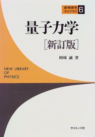 ̻ϳ (ʪإ饤֥) [ñ]  