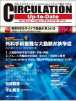 CIRCULATION UpーtoーDate 8ー2―現在と未来をになうCardiologistのための 外科手術困難な大動脈弁狭窄症 [大型本]