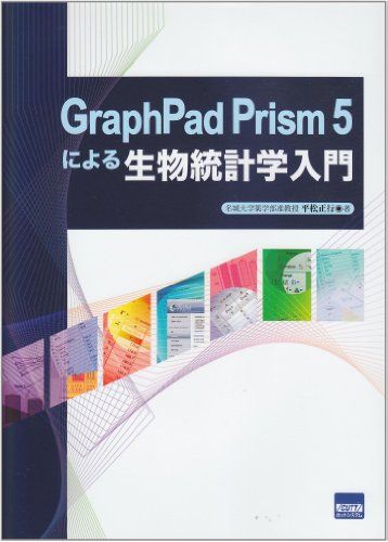 GraphPad Prism 5ˤʪ׳ ʿ 