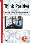 Think Positive―Healthy Living in Today's World 今日の社会と健康 [単行本（ソフトカバー）] 康子，園城寺、 洋子，柏原、 麻未，井上; 恵理子，名木田