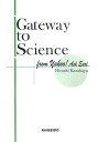 Gateway to Science from Yahoo Ask Earl―子供の素直な不思議に答える111のキー 単行本 風早 寛