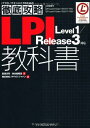 OULPIȏ Level1^Release3Ή (ITv/ITGWjÂ߂̓OU) Ҋ ~iA J ; \LEXEWp