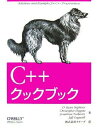 C++クックブック D. Ryan Stephens、 Christopher Diggins、 Jonathan Turkanis、 Jeff Cogswell; 株式会社クイープ