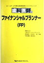 【30日間返品保証】商品説明に誤りがある場合は、無条件で弊社送料負担で商品到着後30日間返品を承ります。ご満足のいく取引となるよう精一杯対応させていただきます。※下記に商品説明およびコンディション詳細、出荷予定・配送方法・お届けまでの期間に...