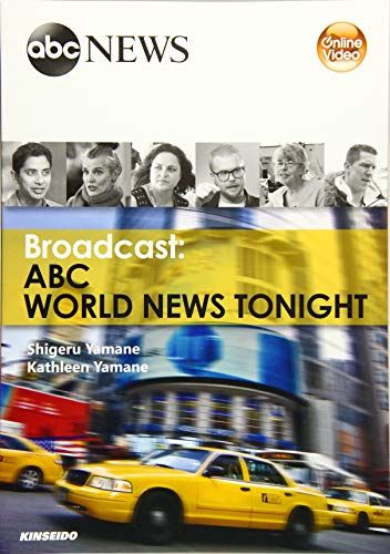 Broadcast:ABC WORLD NEWS TONIGHT―映像で学ぶABCワールドニュース 繁，山根; Yamane，Kathleen