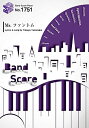 バンドスコアピースBP1751 Mr.ファントム / THE ORAL CIGARETTES (BAND SCORE PIECE) 楽譜