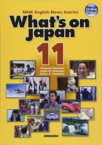 What’s on Japan〈11〉NHK English News Stories―映像で学ぶNHK英語放送 日本を発信する (DVDで学ぶNHK英語放送) [単行本] 達朗， 山〓、 Yamazaki，Stella M.; Yamazaki