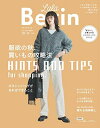 LaLaBegin (ララビギン) 10・11 2020 Vol.35 (Begin10月号臨時増刊)