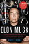 Elon Musk: Tesla SpaceX and the Quest for a Fantastic Future [ϡɥС] Vance Ashlee