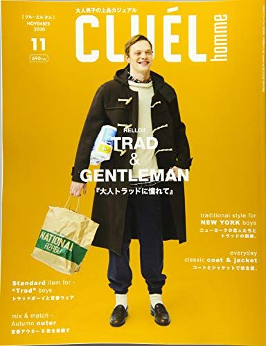 CLUEL homme(38) 2020年 11 月号 [雑誌]: CLUEL 増刊