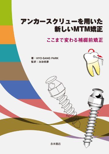 󥫡塼ѤMTM ޤѤ [緿] HYO SANG PARK; üɧ