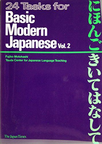 24 tasks for basic modern Japa vol.2 (24 Tasks for Basic Modern Japanese) Fujiko Motohashi; Tsuda Center for Jap