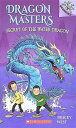 Secret of the Water Dragon (Dragon MastersC 3) [y[p[obN] WestC Tracey; HowellsC Graham