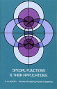 Special Functions &amp; Their Applications (Dover Books on Mathematics) [y[p[obN] LebedevCN. N.; SilvermanCRichard A.