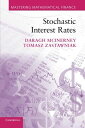 Stochastic Interest Rates (Mastering Mathematical Finance) ペーパーバック Mcinerney，Daragh