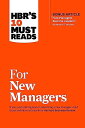 HBR's 10 Must Reads for New Managers (with bonus article gHow Managers Become Leadersh by Michael D. Watkins) (HBR's 10 Must Re