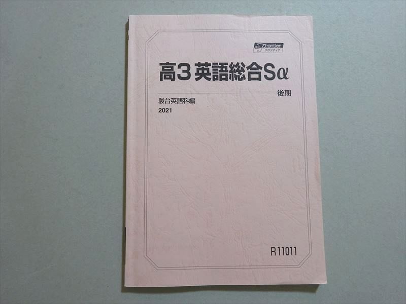 ͽŹ ֥åɥ꡼㤨ֽ 3 ѸS 2021  009s0BפβǤʤ220ߤˤʤޤ