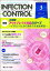 INFECTION CONTROL 13ǯ3 223ICTΤ±(ŴϢ)к ý:!ȥ֥쥤бΤ٤ [ñ]