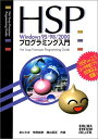 HSP WINDOWS95/98/2000vO~O jCIA 쐳CR; ɂ