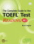 Complete Guide to the TOEFL Test: READING (iBT) Text/CDROM (Complete Guide to the TOEFL Test : READING (iBT)) [ペーパーバック]