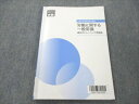 資格の大原 社会保健労務士講座 労働に関する一般常識 選択式トレーニング問題集 2023年合格目標 010s4C