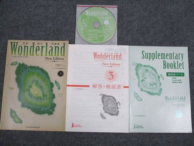 VM93-037 いいずな書店 英語総合問題集 Wonderland New Edition 3 状態良い 学校採用専売品 2009 CD1枚付 11s1B