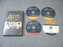 歯科医療総研 感動で心をつかむ接遇セミナー 状態良品 DVD3枚/CD1枚 ☆ 017s3D