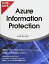 ͽŹ ֥åɥ꡼㤨֤ҤܤǤ狼Azure Information Protection (ޥեȴϢ ҥեͥåȥ  桢 ϯפβǤʤ2,129ߤˤʤޤ
