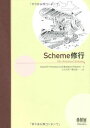 SchemeCs Daniel P. Friedman and Matthias FelleisenA g j; R 