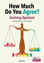 ǂꂭ炢^܂?[How Much Do You Agree? Evolving Opinions [Ps{i\tgJo[j]  qF; Jeremie Bouchard