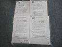 CPA会計学院 公認会計士講座 租税法 レギュラー答練 第1〜4回 テスト計4回分 2023年合格目標 未使用品 020S4C