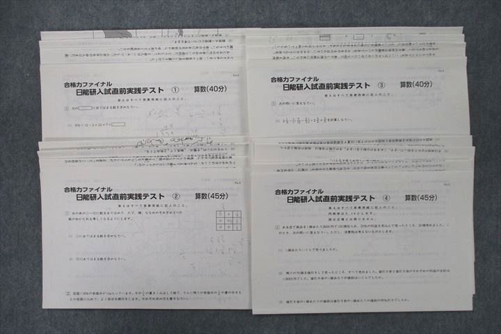 ͽŹ ֥åɥ꡼㤨ǽ ϥեʥ ǽľƥ?? ///Ҳ ƥȷ4ʬå 033S2DפβǤʤ348ߤˤʤޤ