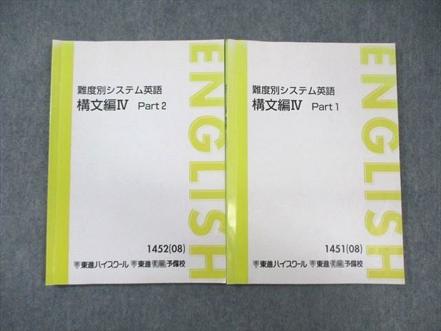 ͽŹ ֥åɥ꡼㤨ʥϥ ̥ƥѸ ʸIV Part1/2 ǯå 2008 2 Ƿ  019S0CפβǤʤ373ߤˤʤޤ