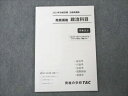 TAC 公務員講座 地方上級・国家一般職コース 発展講義 政治科目 2023年合格目標 未使用 008s4B