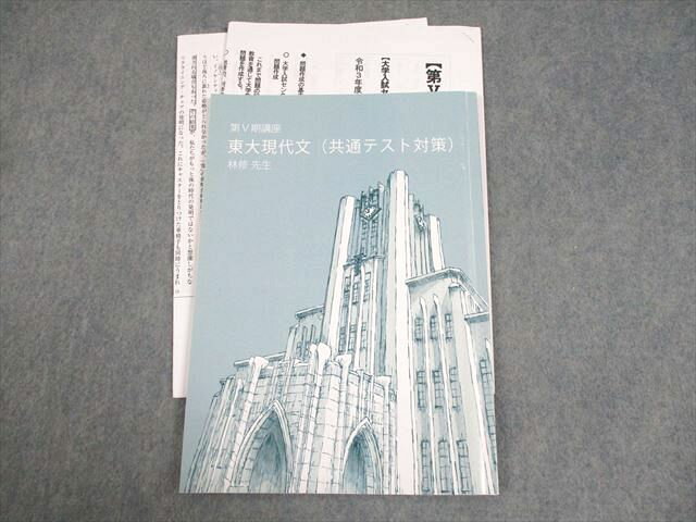 楽天市場】林修 参考書の通販 楽天市場】林修 参考書の通販
