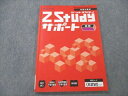 Z会 ZStudy 中2 サポート 英語 学習の要点 009m2B