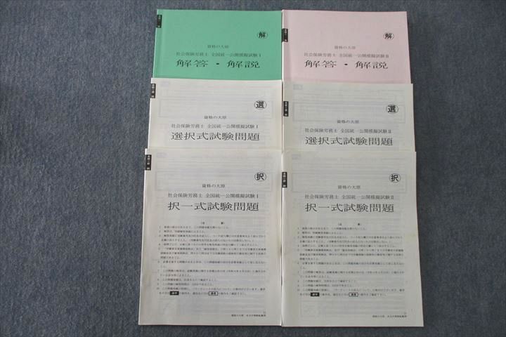 【30日間返品保証】商品説明に誤りがある場合は、無条件で弊社送料負担で商品到着後30日間返品を承ります。ご満足のいく取引となるよう精一杯対応させていただきます。【インボイス制度対応済み】当社ではインボイス制度に対応した適格請求書発行事業者番...