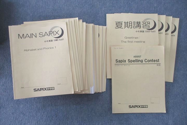 VN27-037 SAPIX サピックス 小6 MAIN SAPIX/夏期講習/ASSIST Sapix Spelling Contest 英語 計44回分 2022 98R2D