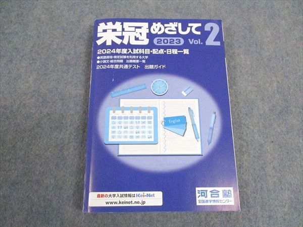 ͽŹ ֥åɥ꡼㤨ֲϹ ʳؾ󥻥󥿡 ɴᤶ 2023 Vol.2 2024ǯܡ ̤ѡפβǤʤ1,100ߤˤʤޤ